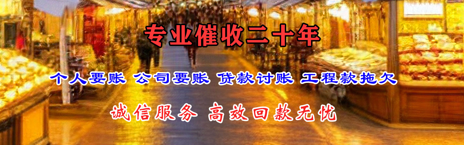 南浔催收公司